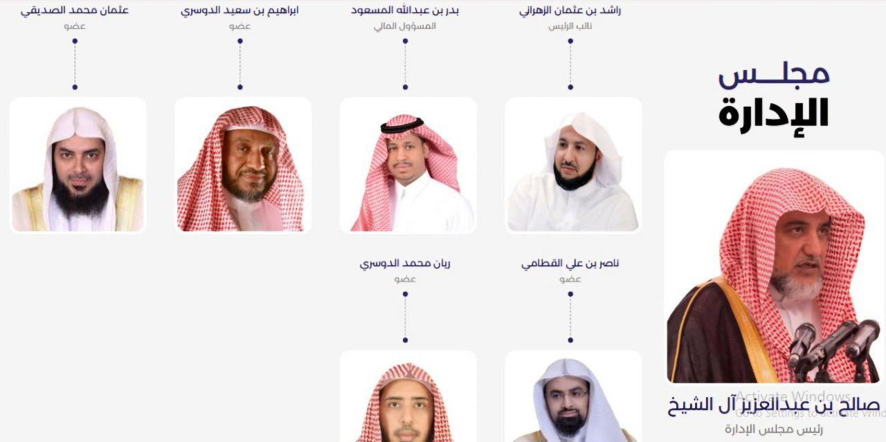 الجمعية الخيرية الإلكترونية لتحفيظ القرآن الكريم.