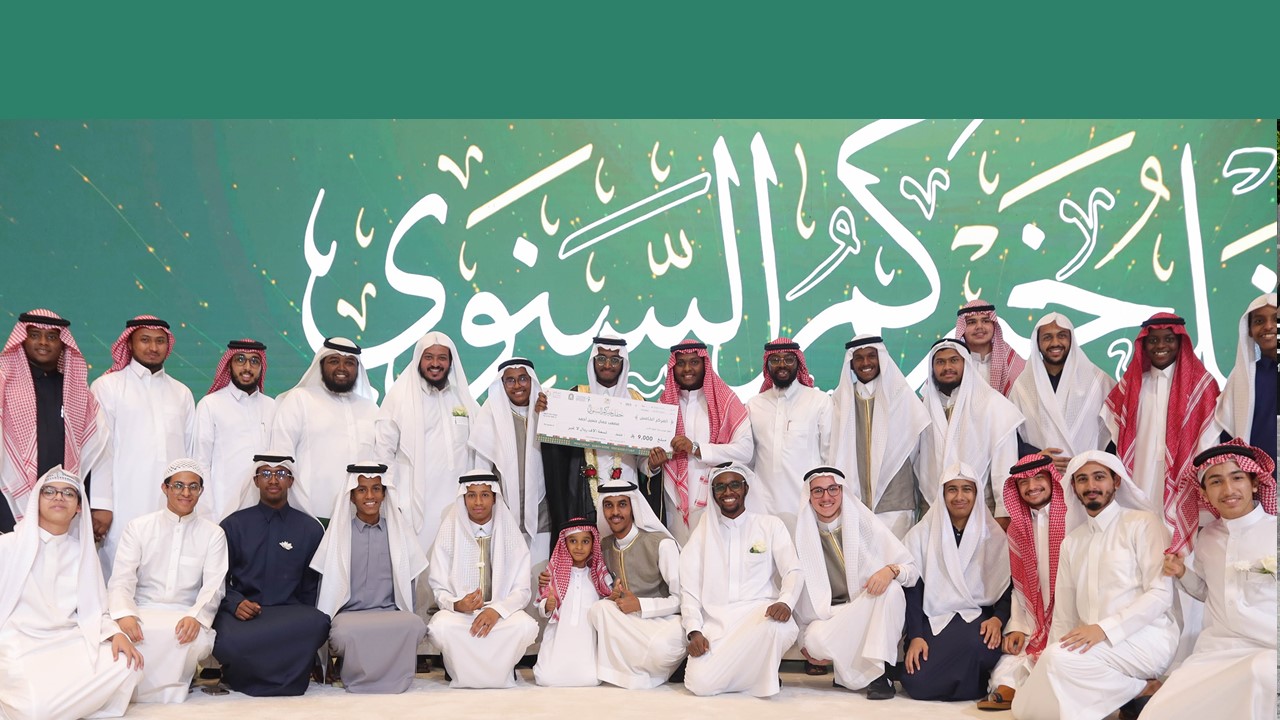 منصة خيركم لتعليم القرآن الكريم عن بعد