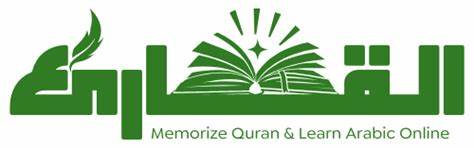 أكاديمية القارئ لتحفيظ القرآن الكريم وتعليم اللغة العربية أونلاين (Al Qari Academy)