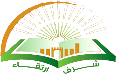 جمعية تحفيظ القرآن الكريم بمحافظة هروب