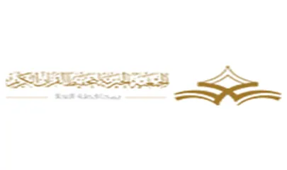 شعار الجمعية الخيرية لتحفيظ القرآن الكريم بمحافظة العلا
