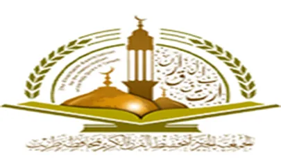 شعار الجمعية الخيرية لتحفيظ القرآن الكريم بمحافظة طريب